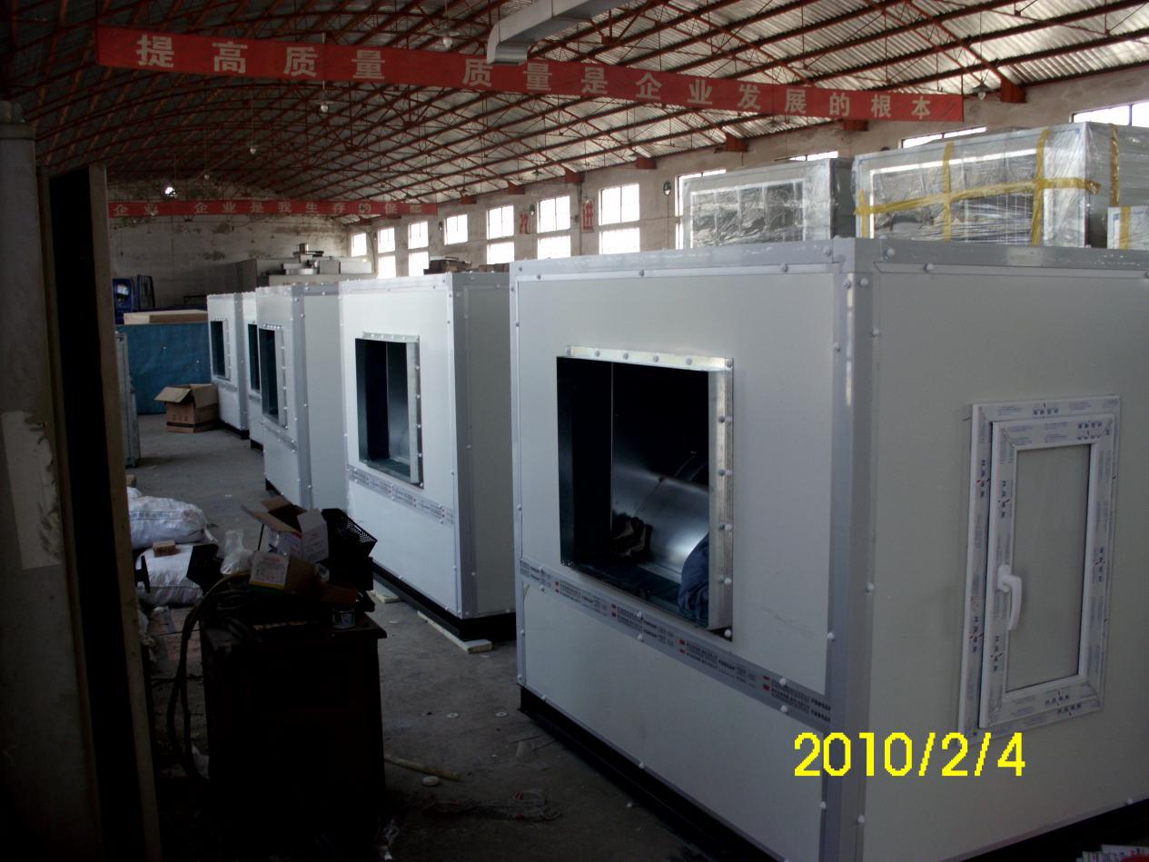 大型组合式冷气机组