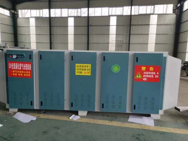 UV光解设备